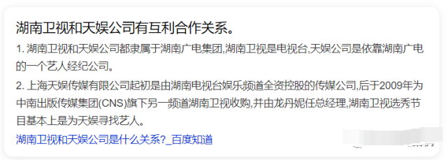 金晨|金晨没成团是和节目组谈崩了？
