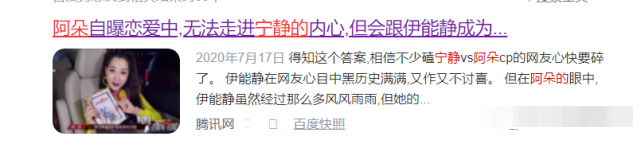 金晨|金晨没成团是和节目组谈崩了？