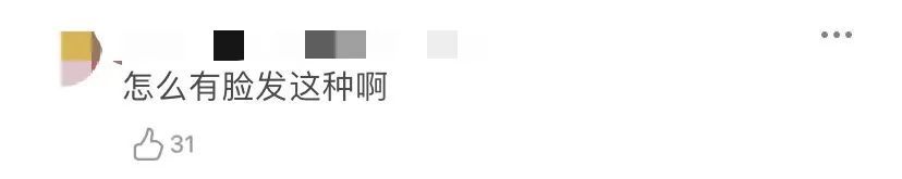 张靓颖|炒作？蹭热点？戏太多？网友为啥总不买她的账