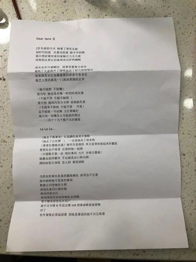 张靓颖|炒作？蹭热点？戏太多？网友为啥总不买她的账