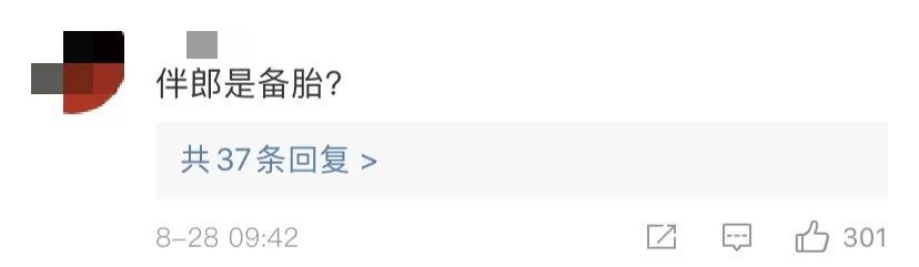 张靓颖|炒作？蹭热点？戏太多？网友为啥总不买她的账
