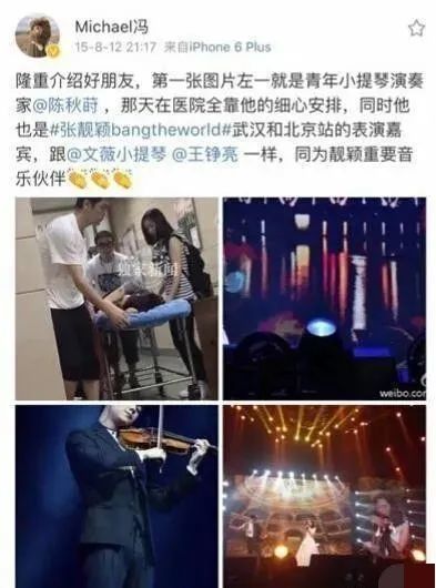 张靓颖|炒作？蹭热点？戏太多？网友为啥总不买她的账