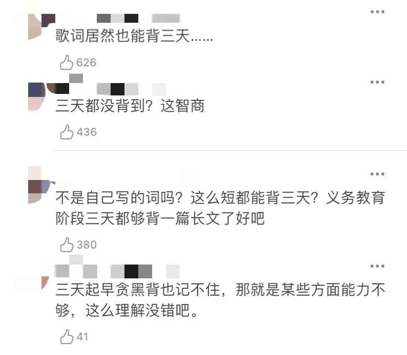张靓颖|炒作？蹭热点？戏太多？网友为啥总不买她的账