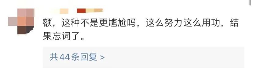 张靓颖|炒作？蹭热点？戏太多？网友为啥总不买她的账