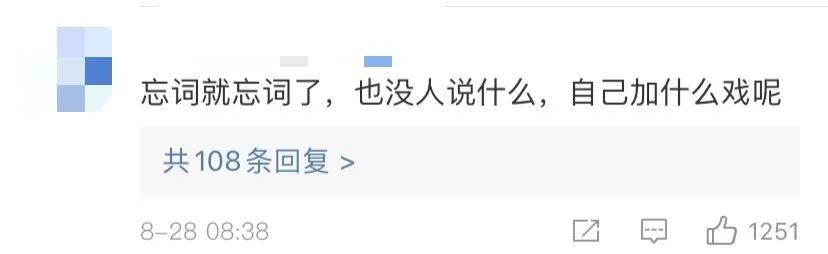张靓颖|炒作？蹭热点？戏太多？网友为啥总不买她的账