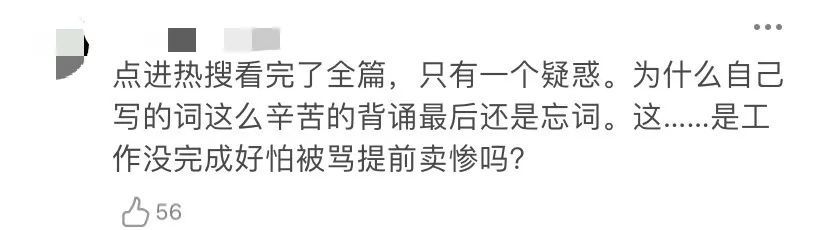 张靓颖|炒作？蹭热点？戏太多？网友为啥总不买她的账