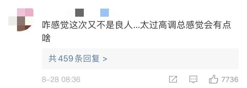 张靓颖|炒作？蹭热点？戏太多？网友为啥总不买她的账
