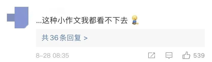 张靓颖|炒作？蹭热点？戏太多？网友为啥总不买她的账