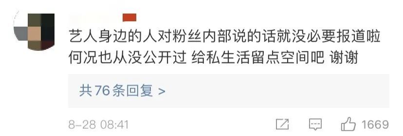 张靓颖|炒作？蹭热点？戏太多？网友为啥总不买她的账