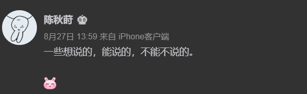 张靓颖|炒作？蹭热点？戏太多？网友为啥总不买她的账
