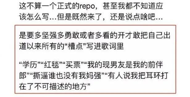 张靓颖|炒作？蹭热点？戏太多？网友为啥总不买她的账