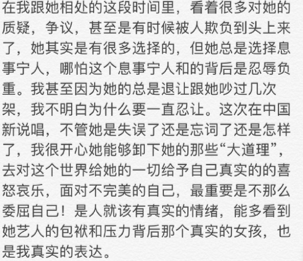 张靓颖|炒作？蹭热点？戏太多？网友为啥总不买她的账