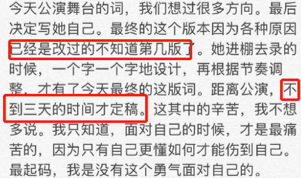 张靓颖|炒作？蹭热点？戏太多？网友为啥总不买她的账