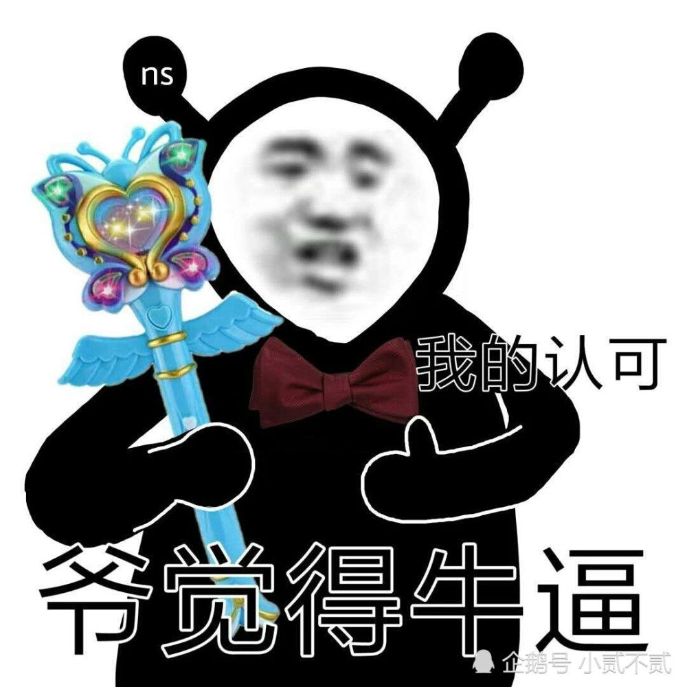 沙雕搞笑表情包