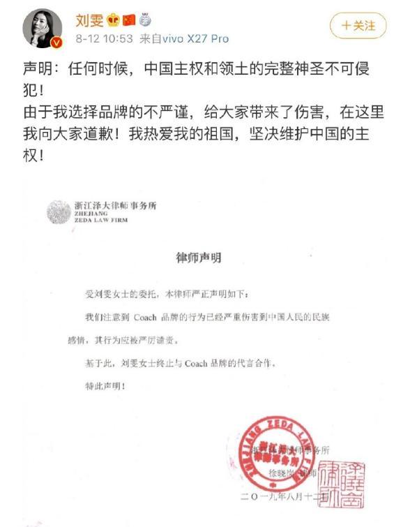 刘雯|当初刘雯解约辱华品牌，如今杨紫接受代言，洗白之路何其艰难