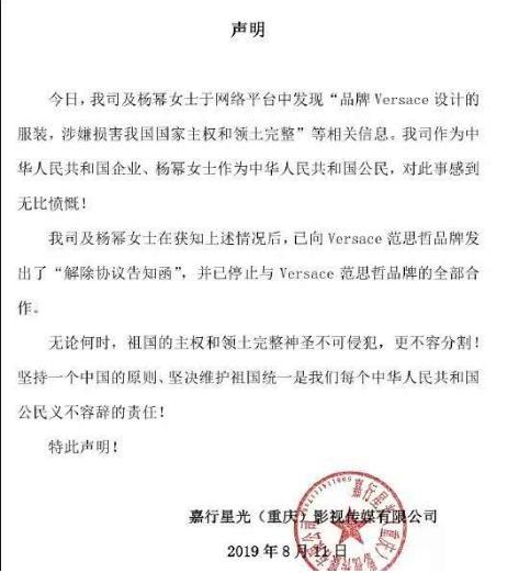刘雯|当初刘雯解约辱华品牌，如今杨紫接受代言，洗白之路何其艰难