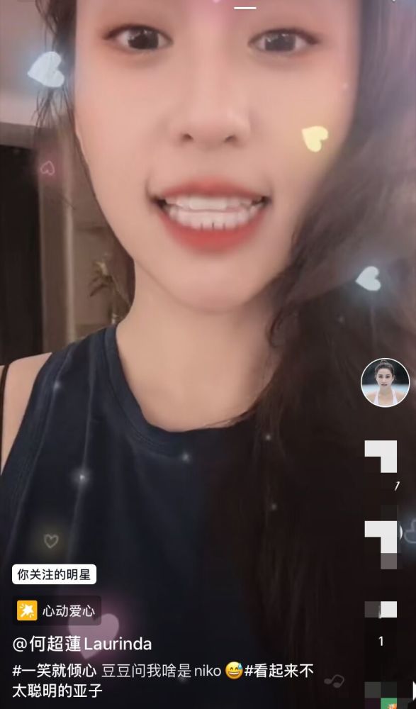 何超莲|何超莲窦骁深夜撒糖，为男友起爱称超甜蜜，这一细节被疑同居