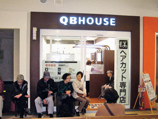 这家风靡日本qb house(quick barber快速理发店),创立于1996年,2004年