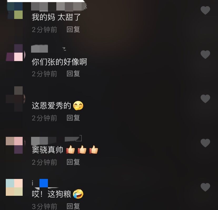 何超莲|何超莲窦骁深夜撒糖，为男友起爱称超甜蜜，这一细节被疑同居