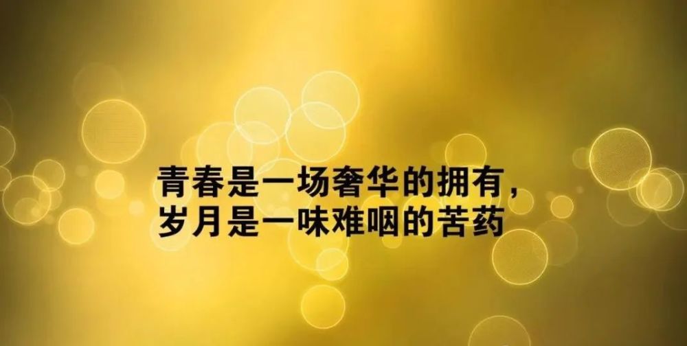 2020微信早安勵志經典說說語句句句振奮人心