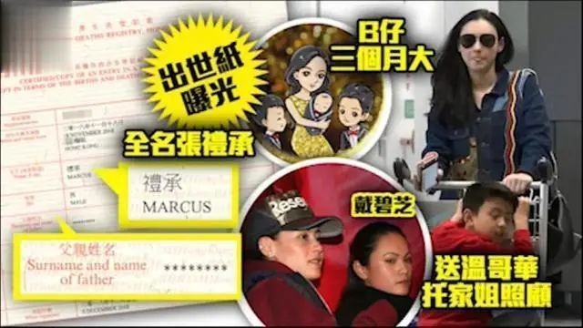 张柏芝|张柏芝官宣封肚后首晒照！与男子海上冲浪举止亲密，三胎生父引猜疑