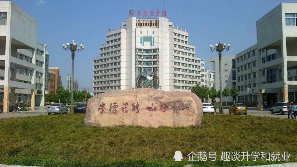 新乡备受认可的5所大学河师大实至名归新医河科院实力不容小觑