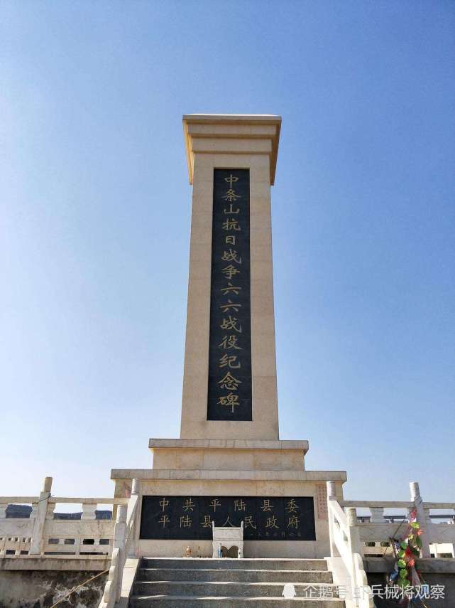 双方兵力悬殊中条山战役缘何惨败兵家大忌不能犯