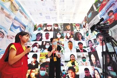 服贸会|“我是新京报小记者”