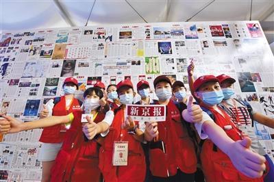 服贸会|“我是新京报小记者”