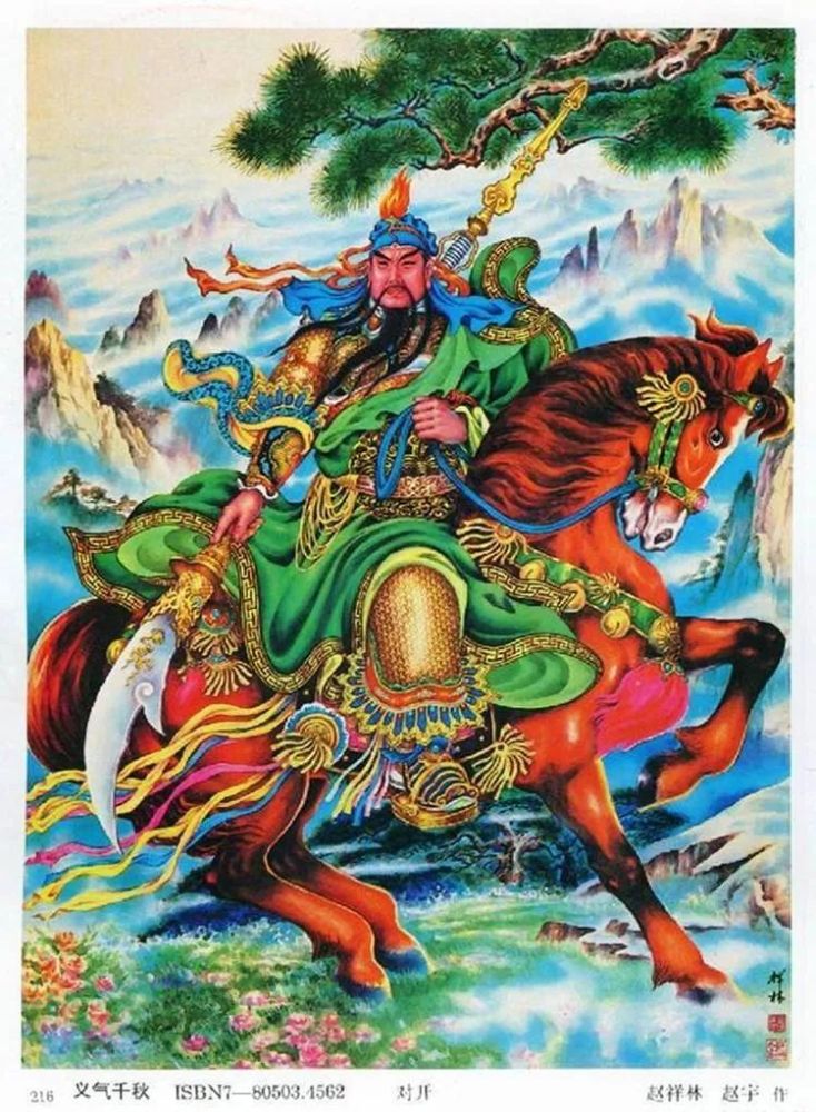 梁山好汉|常明：梁山好汉排排看