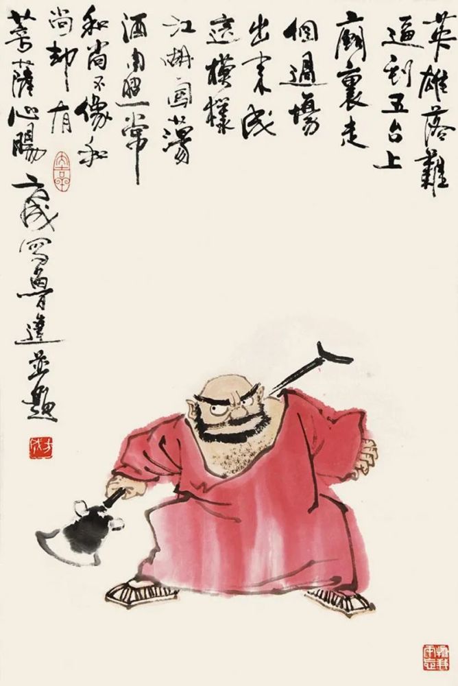 梁山好汉|常明：梁山好汉排排看