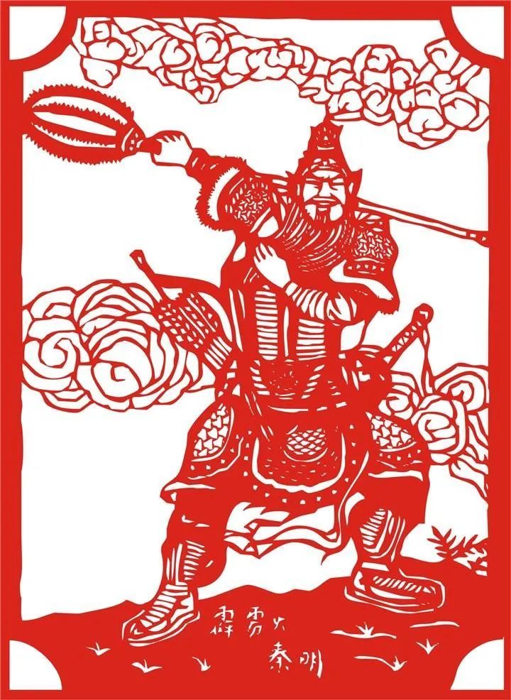 梁山好汉|常明：梁山好汉排排看