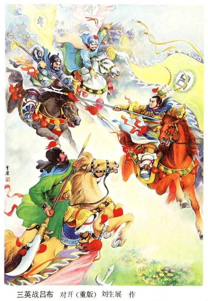 梁山好汉|常明：梁山好汉排排看