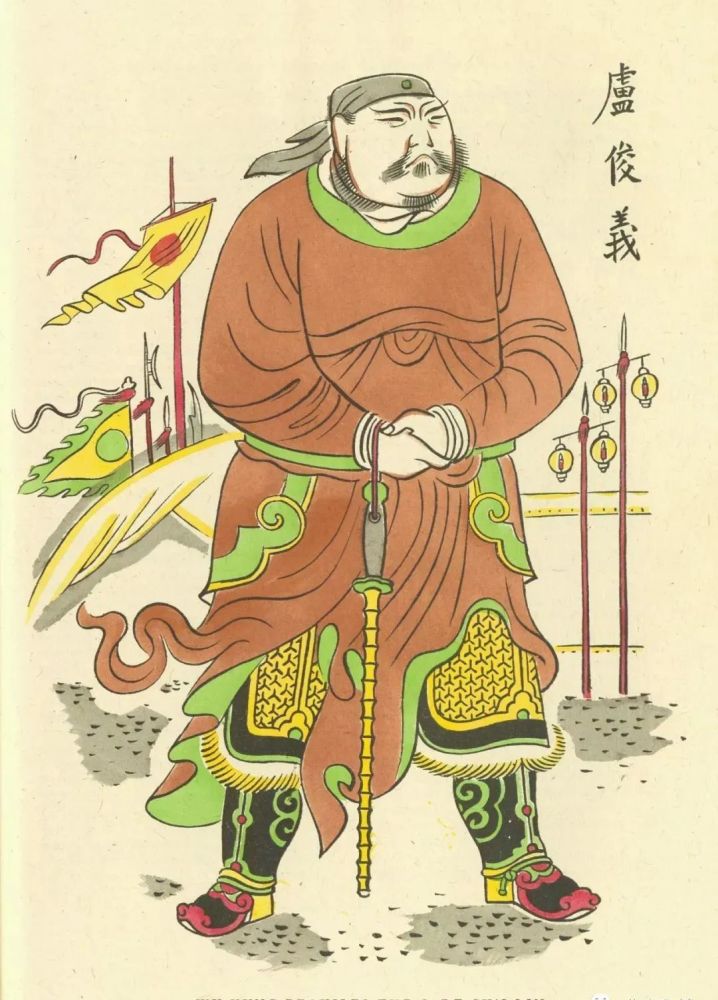 梁山好汉|常明：梁山好汉排排看