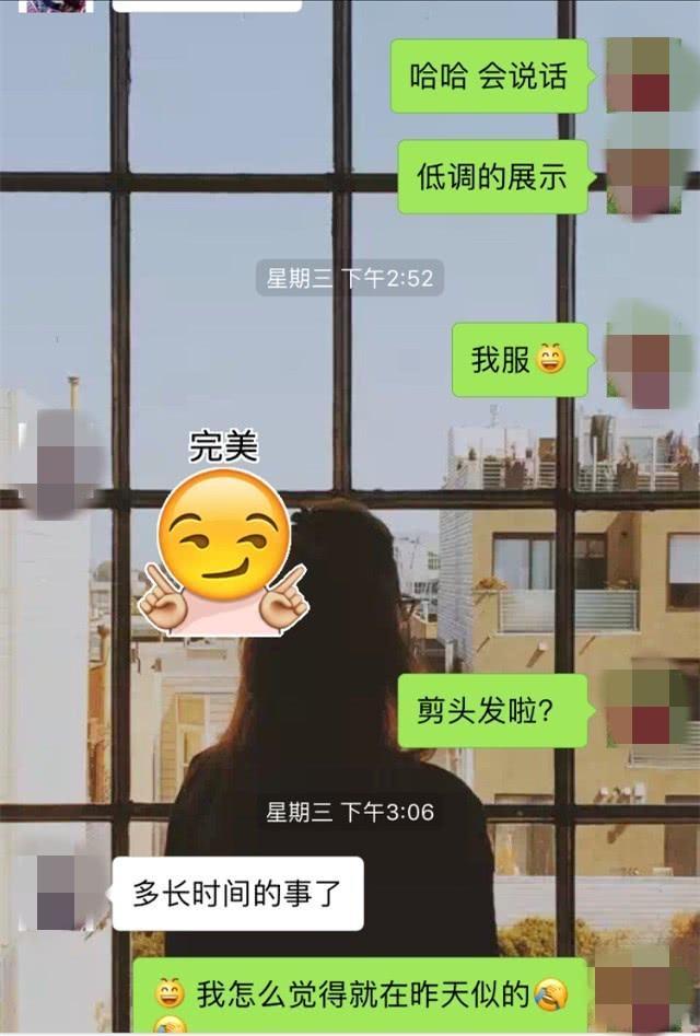 高情商邀约案例 这么聊 就约出了高冷女神 腾讯新闻