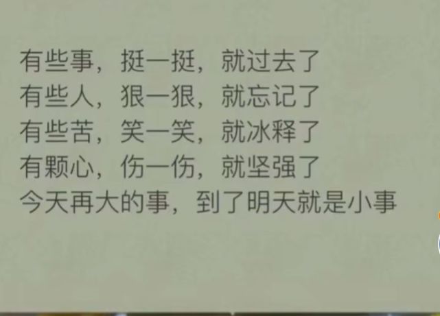 因为咱爸妈不能一碗水端平!