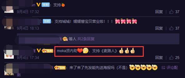郭富城|方媛凌晨12点与郭富城外出夜跑，两夫妻深夜互动超恩爱