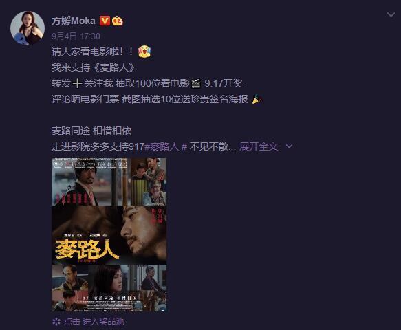 郭富城|方媛凌晨12点与郭富城外出夜跑，两夫妻深夜互动超恩爱