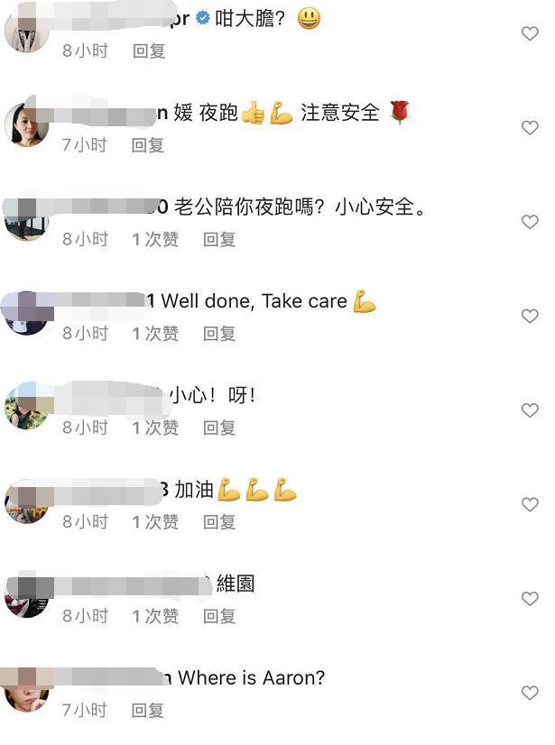 郭富城|方媛凌晨12点与郭富城外出夜跑，两夫妻深夜互动超恩爱