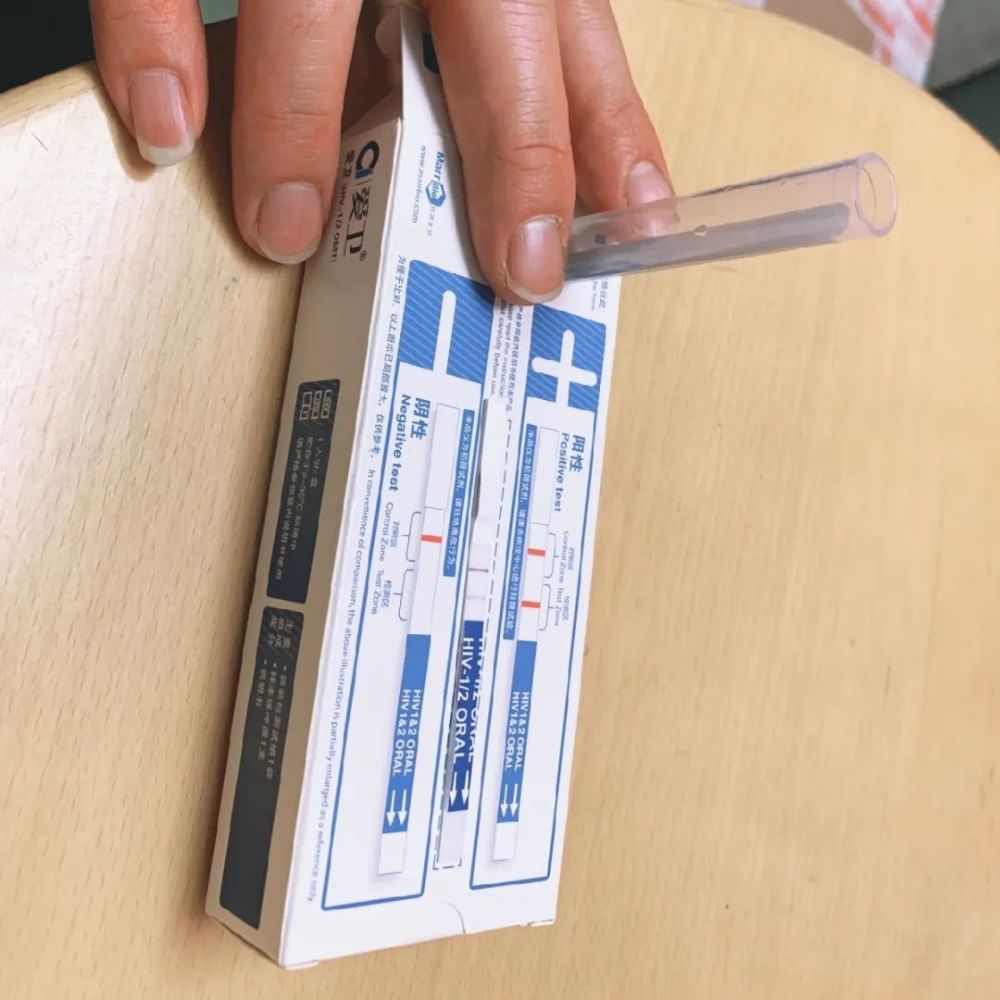 艾滋病|我是怎么感染上艾滋病的？