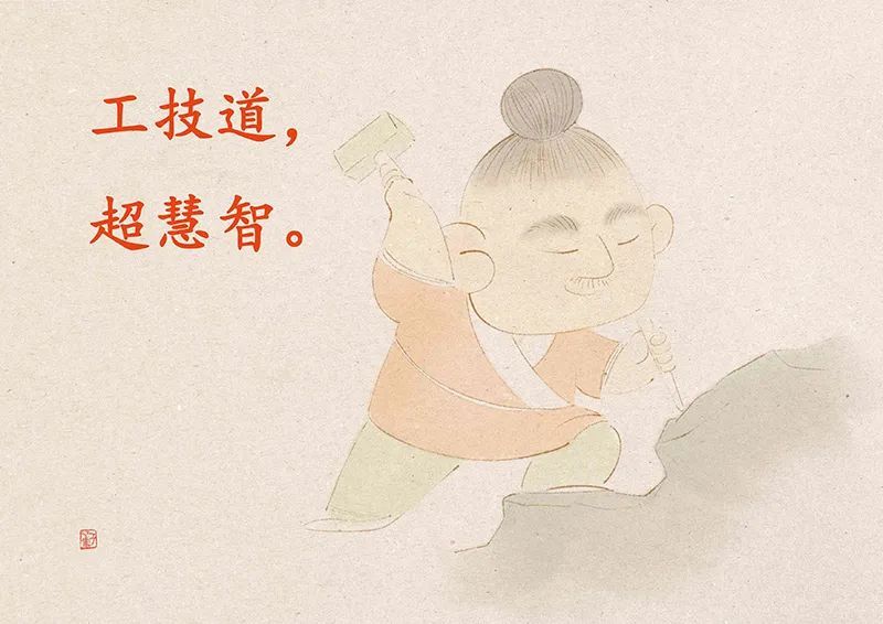 道慧|德慧先生与道慧先生的小书院【09/06】