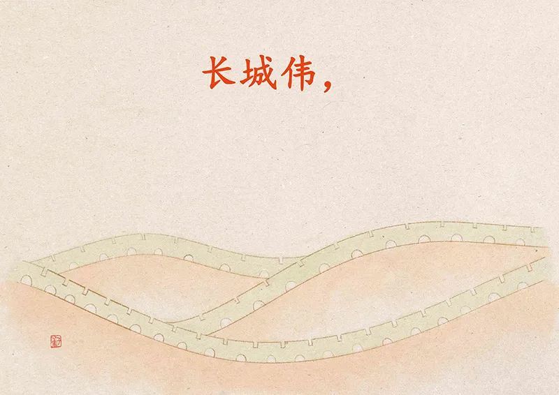 道慧|德慧先生与道慧先生的小书院【09/06】