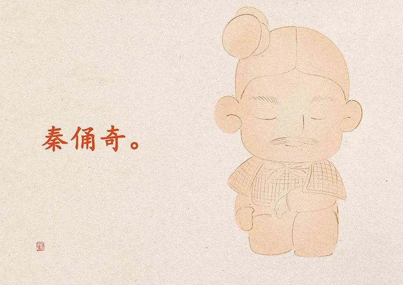 道慧|德慧先生与道慧先生的小书院【09/06】