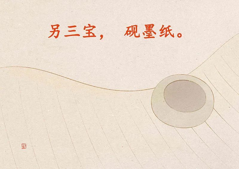 道慧|德慧先生与道慧先生的小书院【09/06】