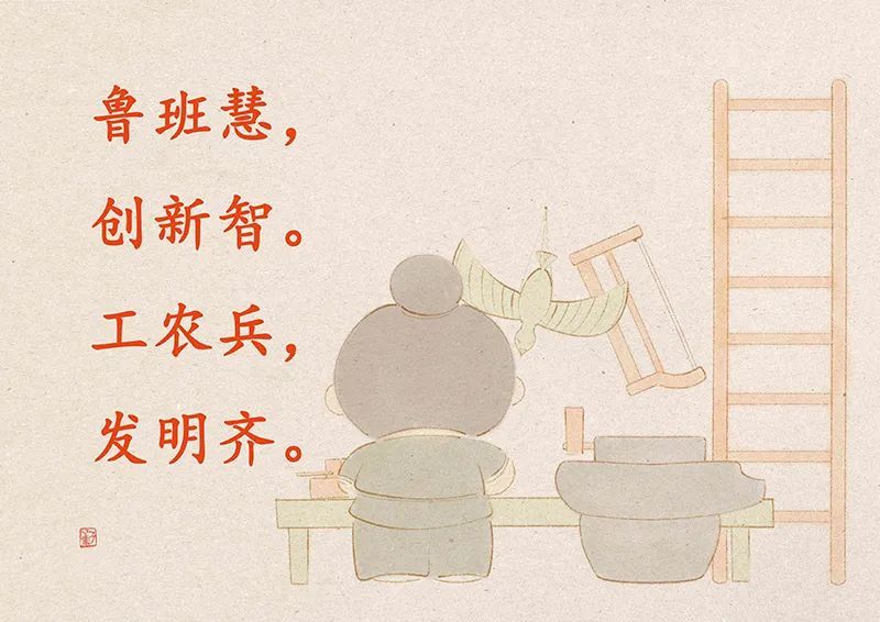 道慧|德慧先生与道慧先生的小书院【09/06】