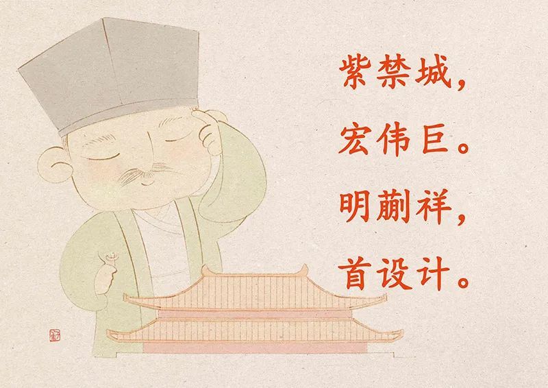 道慧|德慧先生与道慧先生的小书院【09/06】