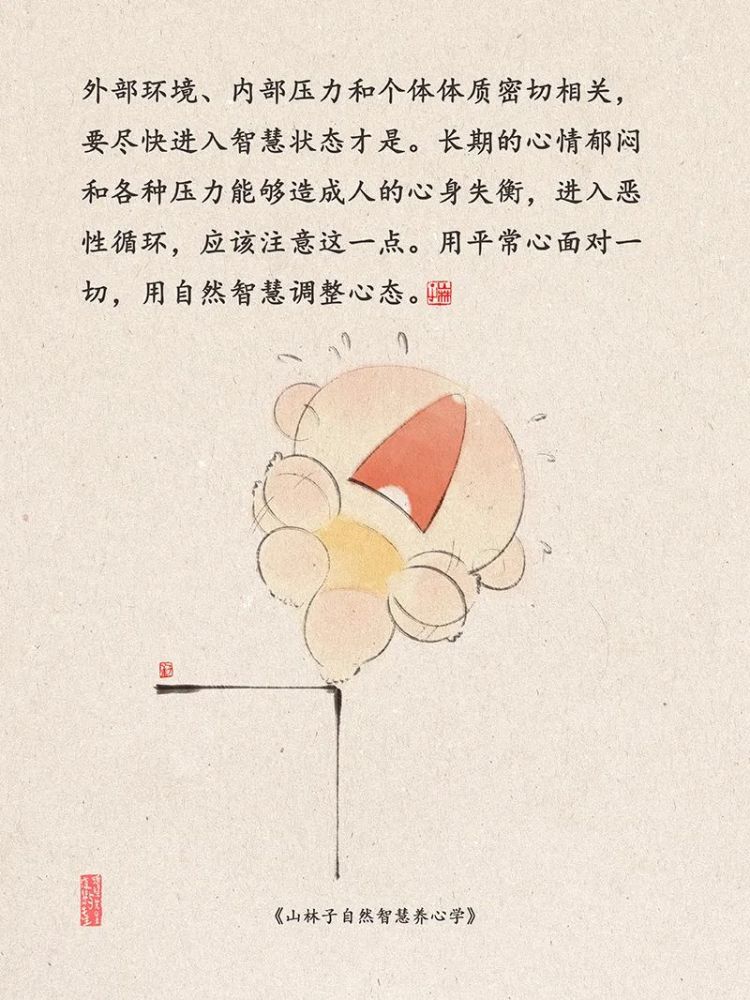 道慧|德慧先生与道慧先生的小书院【09/06】