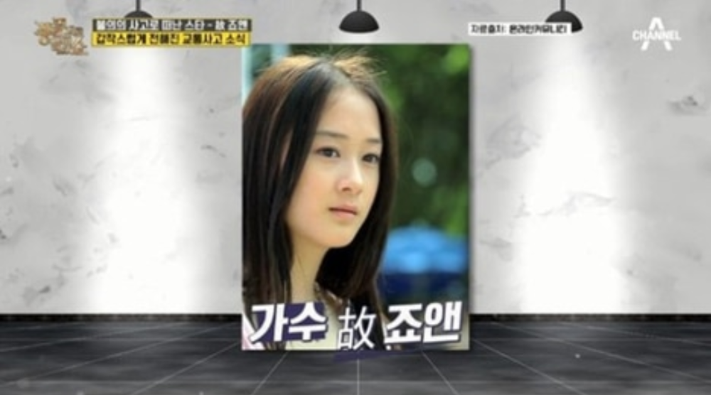 戚薇|戚薇小姑子六年前遭遇车祸身亡，韩媒旧事重提：CSI介入调查