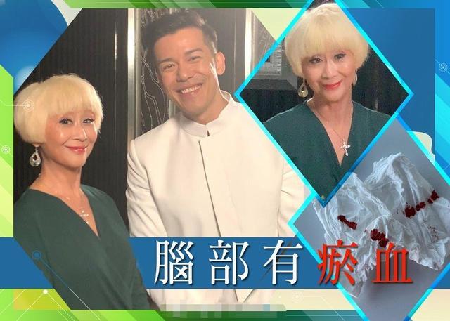 陈曼娜|TVB68岁绿叶陈曼娜高处坠落，脑部骨折出血，出院后表哥谭炳文却离世