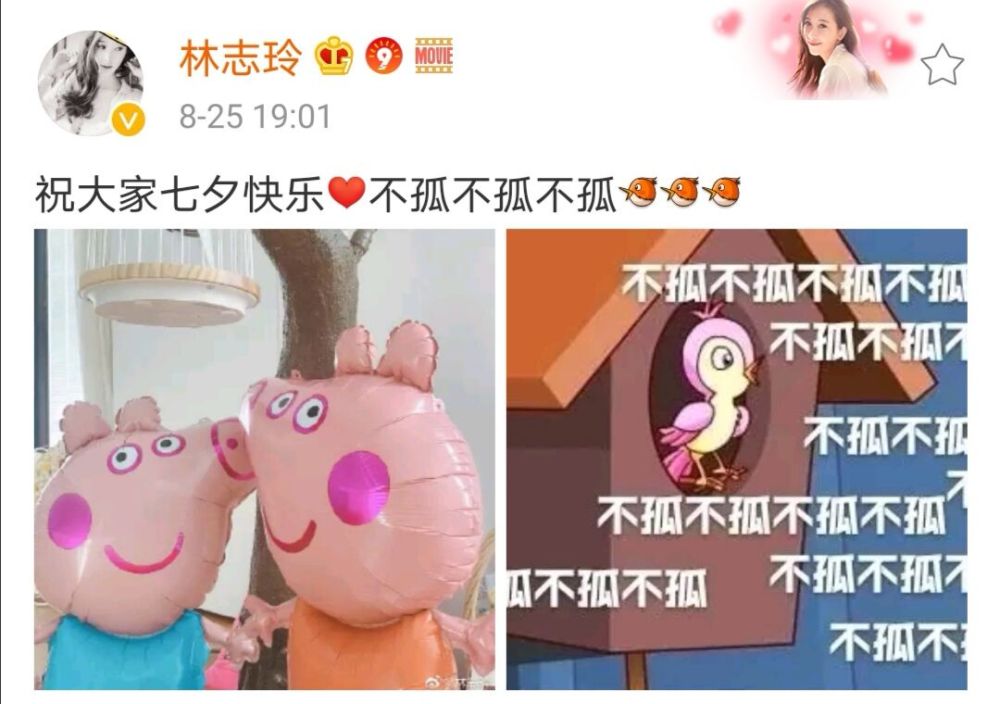 林志玲|闺话丨结婚一年，林志玲现状曝光：女神的婚姻，跟你想的不同